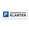PBS-Bord-gereserveerd-voor-klanten