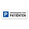 Parkeerbord Gereserveerd voor Patiënten