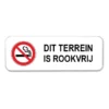 PBS-bord-rookvrij-terrein-350px